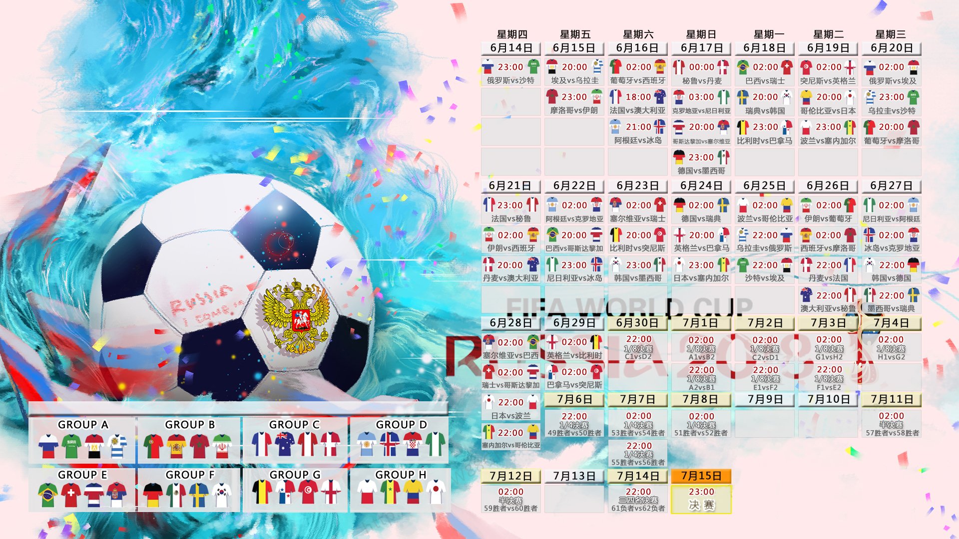 世界杯2026-福克斯的魔术时刻，当独行侠的星辰遇上萨克拉门托的闪电