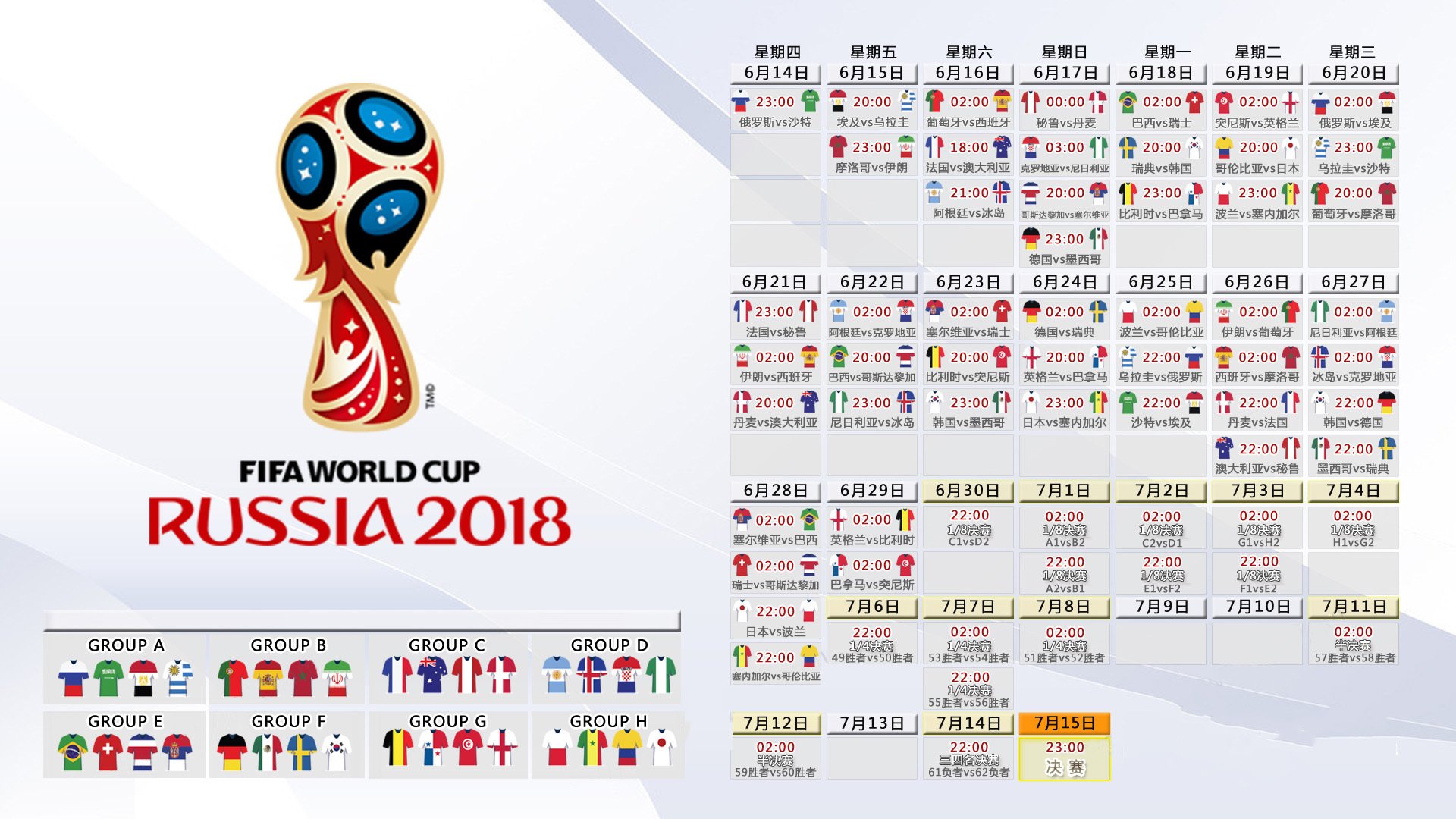 开云体育中国-2026世界杯A组，克罗地亚狂飙突进，福登致命一击点亮攻守转换艺术
